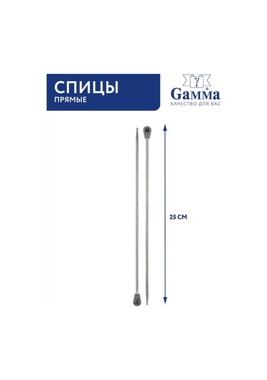 Gamma Örgü Şişleri, Düz 4.5 Mm 25 Cm 211266702