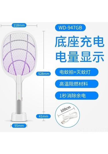 Ev İçi Elektrikli Ötücü-öldürücü 2'li Akıllı Kombine: Klop Ve Işık Teklif Ediyor, Şarjlı Klasik Tabanlı 947gb Diğer Diğer