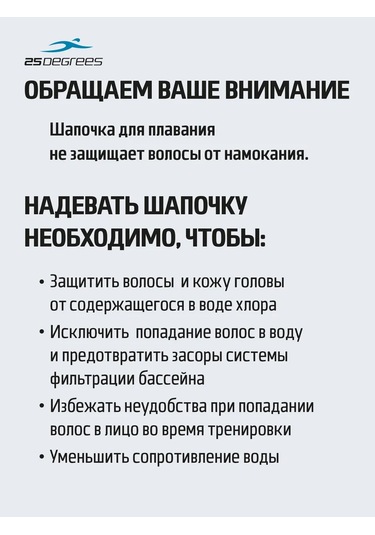 25degrees Yetişkinler İçin Kumaş Yüzme Şapkası 151222745 Siyah