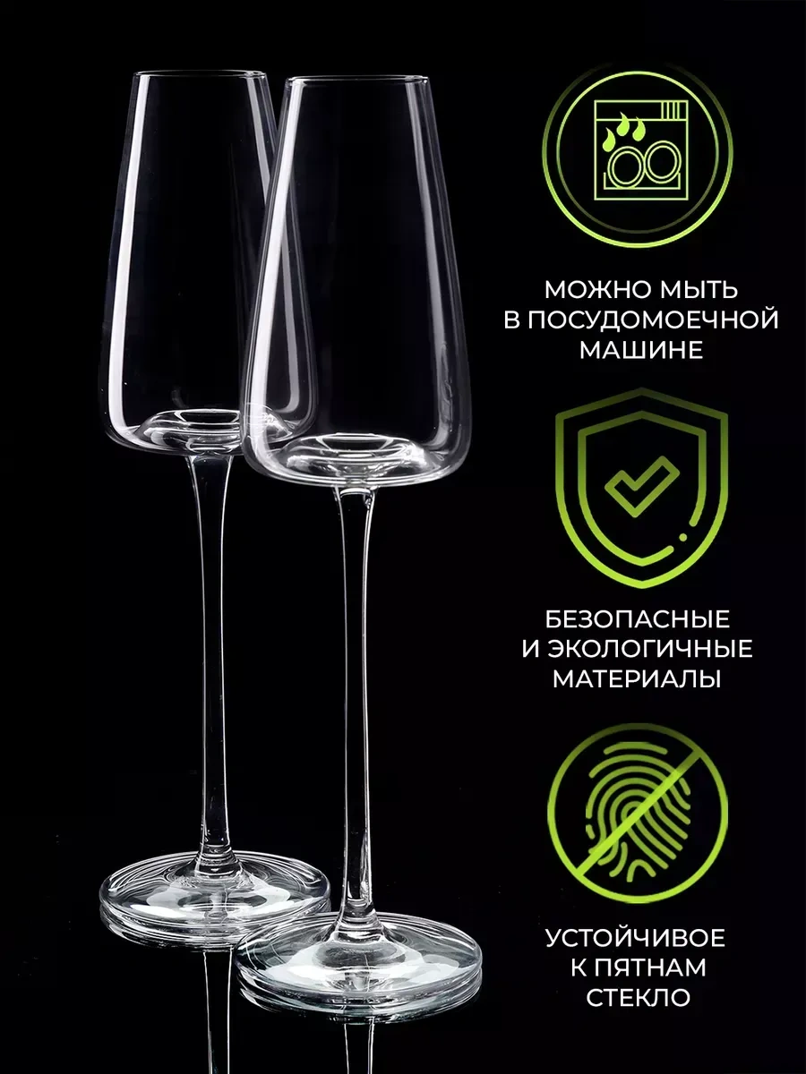 Wimi Şampanya Bardakları 2 Adet, Kadehler 44273761