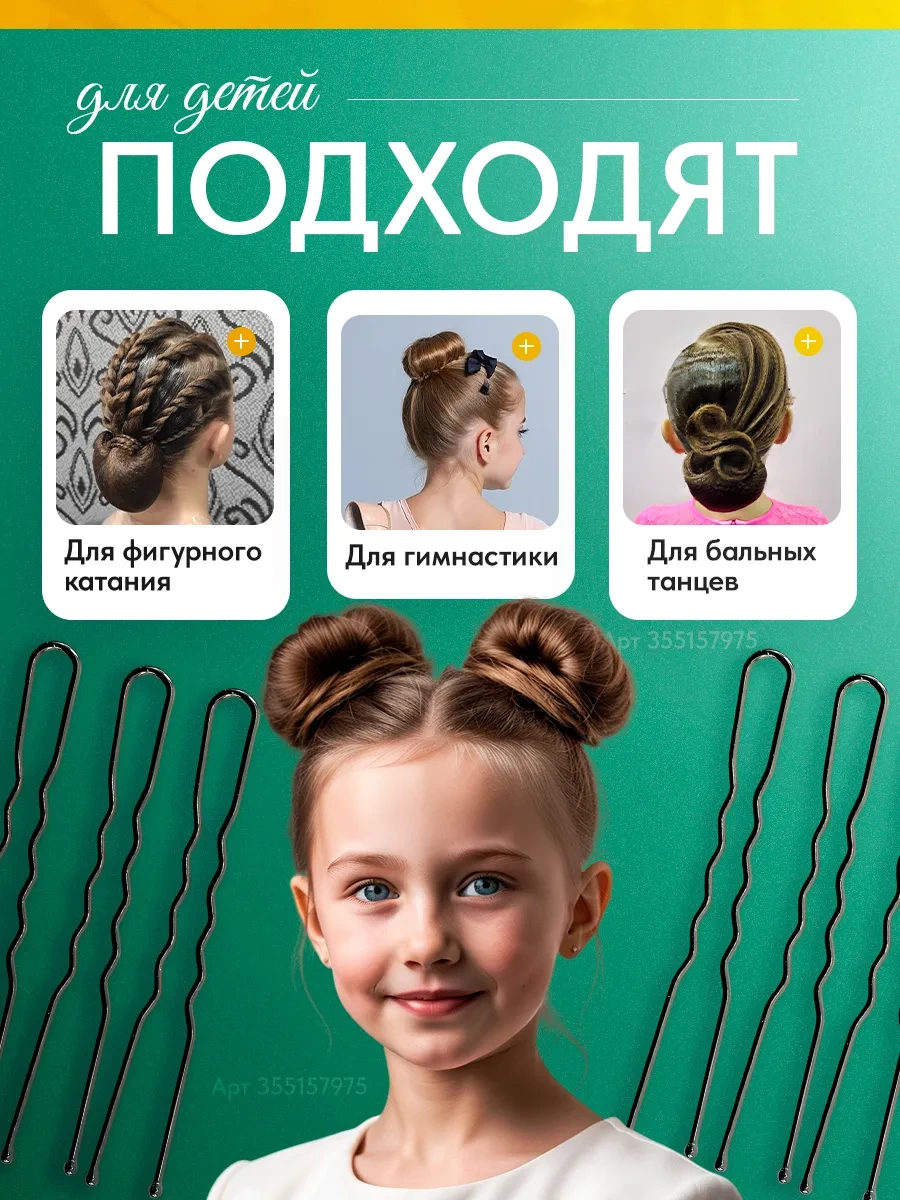 Amasae Shop Saç Topağı 6 Cm 50'li Paket 355157975 Siyah