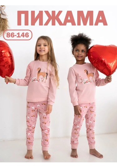 Gam Çocuk Pijaması 211842089 Pembe