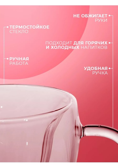 Magistro Çift Tabanlı Cam Bardak Kalp 150 Ml 177212092 Beyaz