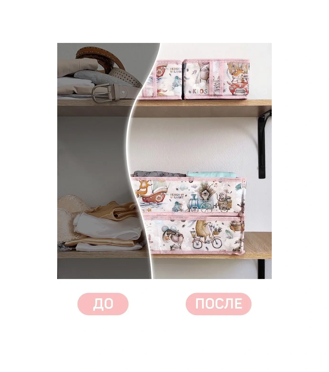 Valıant Çamaşır Ve Eşya Saklama Organizatörü 29674252 Pembe