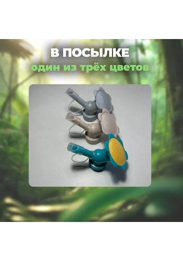 Teltree 2-fonksiyonlu Bitki Sulama Aleti - Su Şişesi Uyumlu Güneş Çiçeği Sprey Başlığı - Mavi Değiştirilebilir