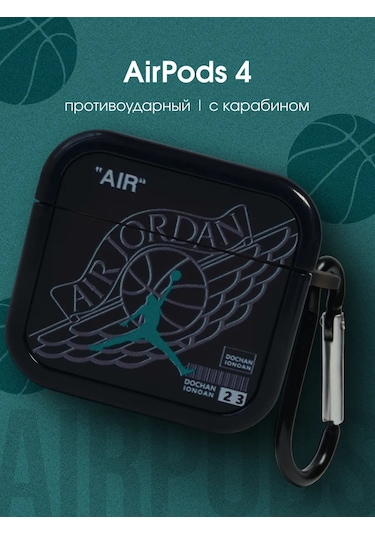 Yummy Case Airpods Uyumlu 4 Kablosuz Kulaklıklar İçin Kılıf, Nike Jordan 372335669 Turkuaz