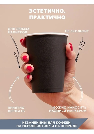 Clever Paper Kupa Tek Kullanımlık Kağıt 300 Ml Kahve İçin, 50 Adet 18629244 100 adet