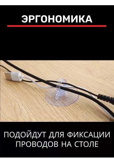 Tenza Home Akvaryum İçin Silikon Cam Vantuzları - 12 Adet. 238973477