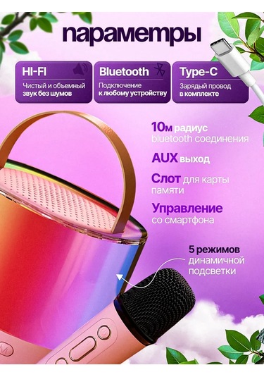 Niraza 2 Mikrofonlu Müzikal Kablosuz Hoparlör 418665842