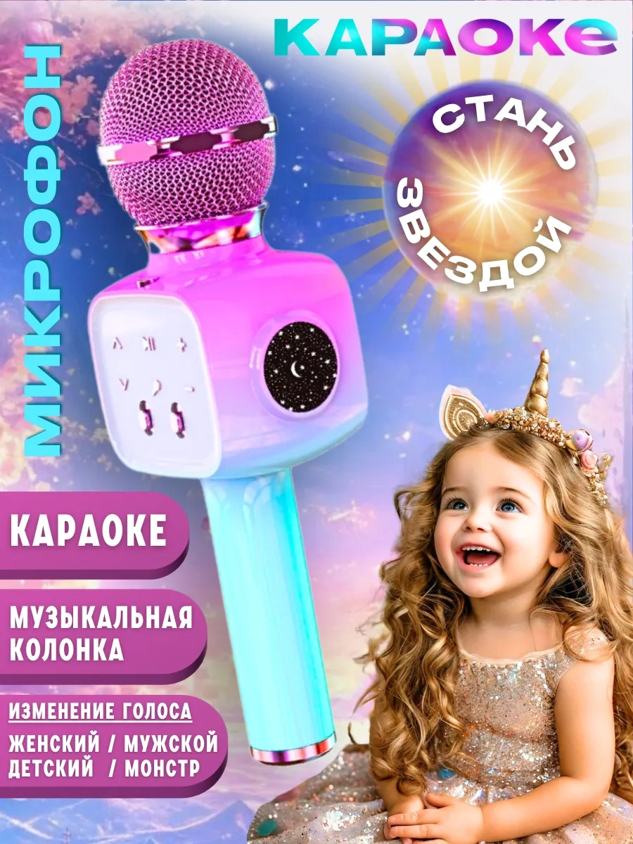 Alis Mix Mikrofon Karaoke Hoparlörlü 334146324