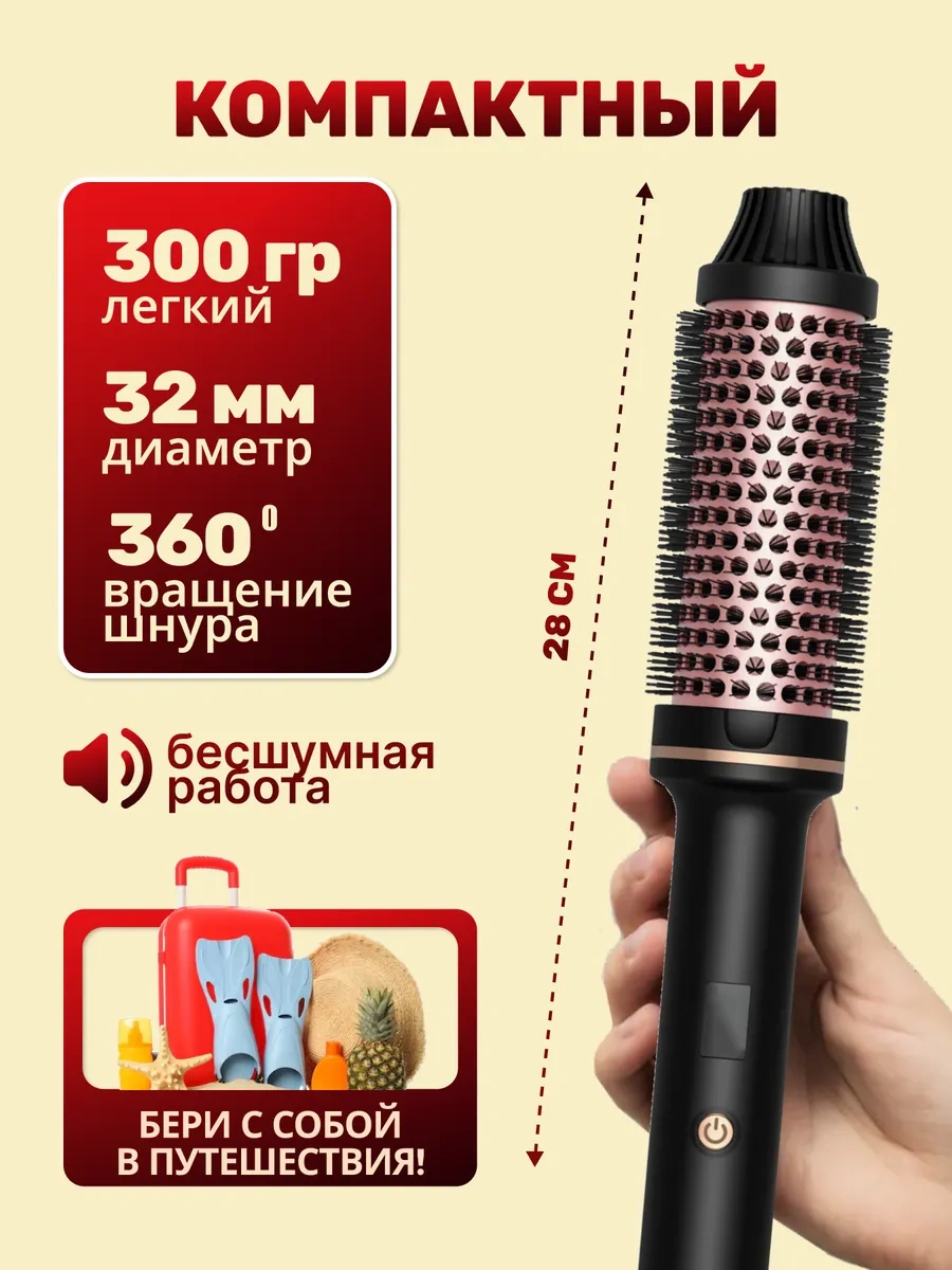 Saç Şekillendirme İçin Elektrikli Fırça Çok Amaçlı Yöntem 329390592 Siyah