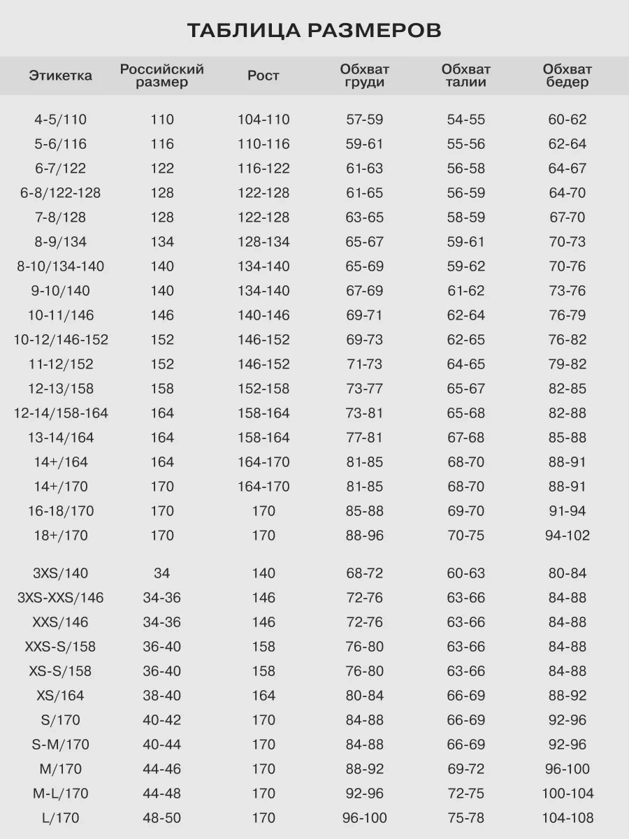 Gloria Jeans Nakışlı Siyah Ceket 242514481 Siyah