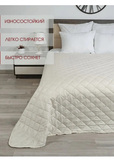 Marianna Picasso Yatak Ve Kanepe Örtüsü 150x220 Cm 154710973 Bej