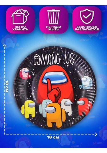 Miski Griski Tek Kullanımlık Kutlama Seti 151621011 100 adet