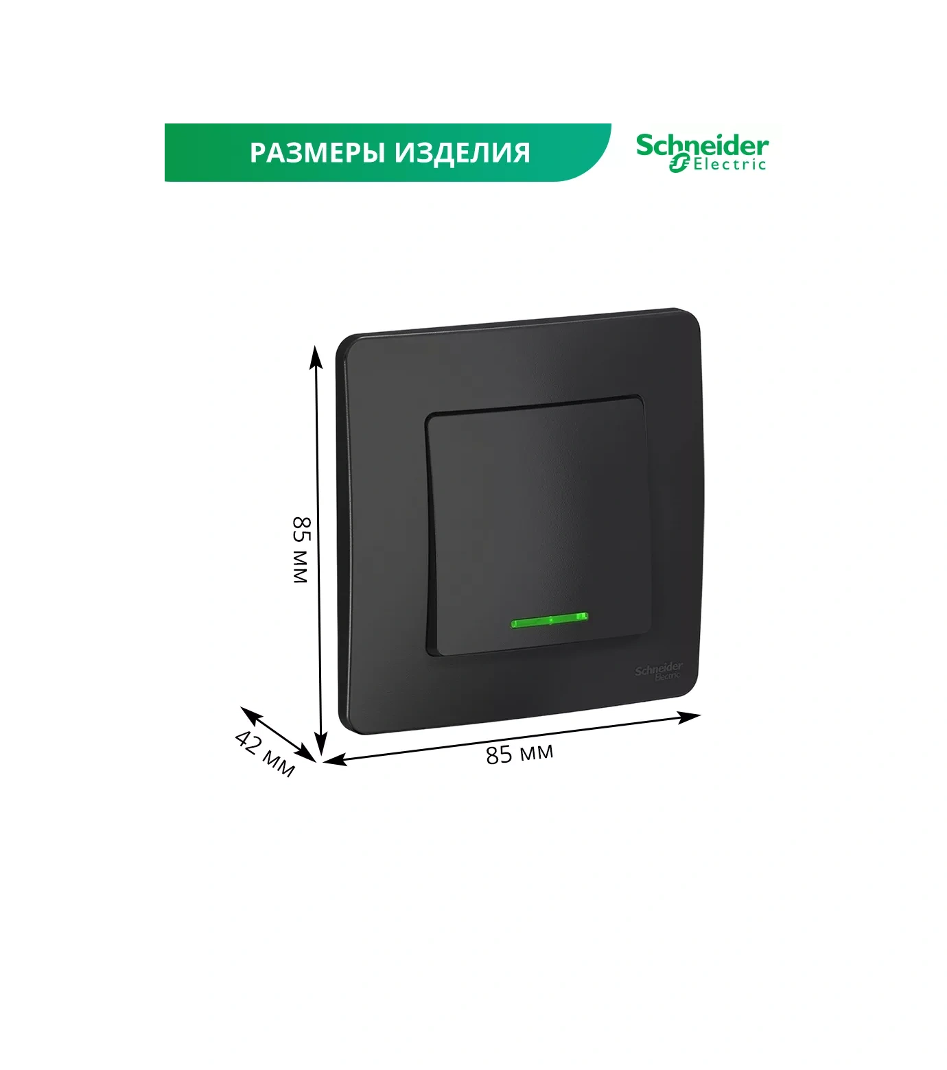 Systeme Electric Schneider İç Mekan Aydınlatmalı Tek Tuşlu Anahtar 30386235