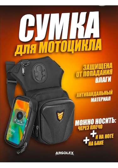 Absolex Motosiklet Çantaları 165829584 Siyah