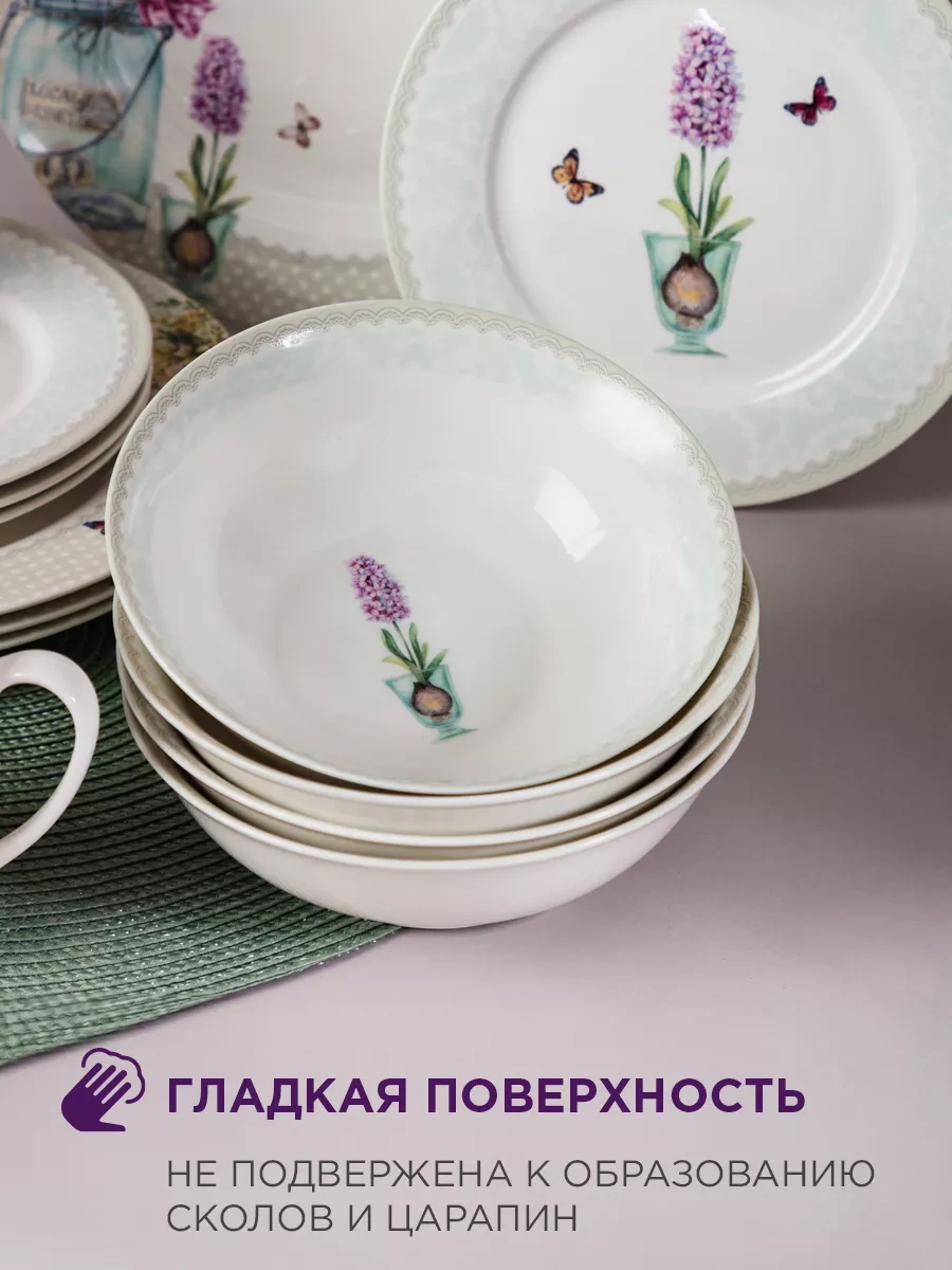 Lefard 650 Ml "lorian" Porselen Çorba Tabağı 192184867 Beyaz