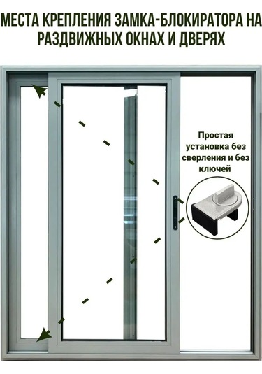 Bavrod Pencere İçin Çocuk Güvenliği 145826535 Gümüş