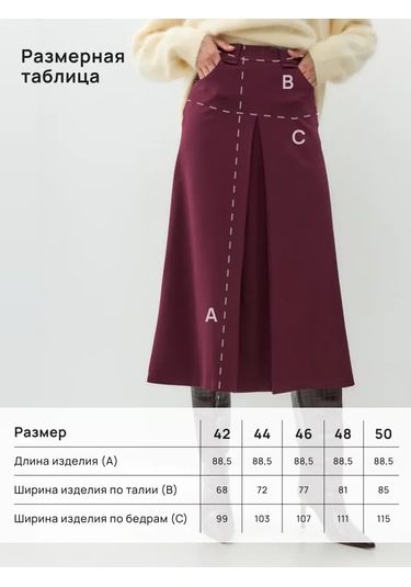Iltanı Klasik Bayram Eteği 295748439 Şarap Rengi