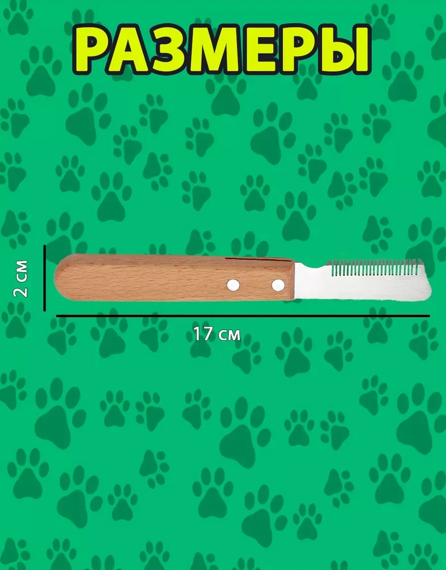 Mixdazzle Köpekler Ve Kediler İçin Taranma Fırçası 277555277