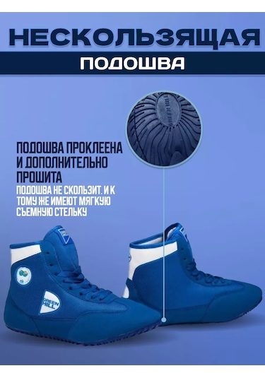 Green Hill Güreş İçin Kurdeleli Güreş Ayakkabıları Sambo Ayakkabıları 159702874 Mavi