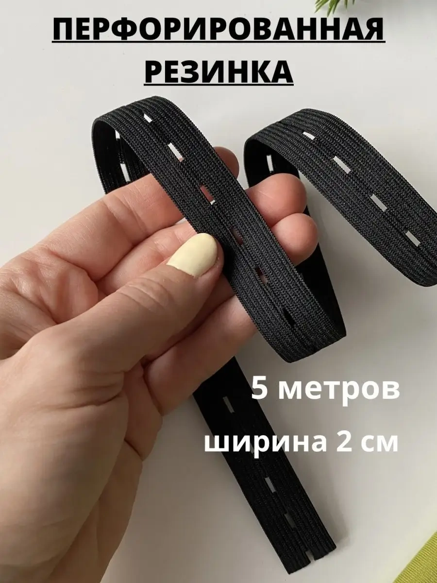 Siberiana Delikli Lastik Bant 46133351