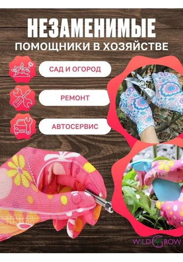 Monyee Bahçe İş Eldiveni 12 Çift M Beden: İnce, Statik Engellici, Nitril Kaplama, Kir Ve Kırılmalardan Koruma, Çokrenk