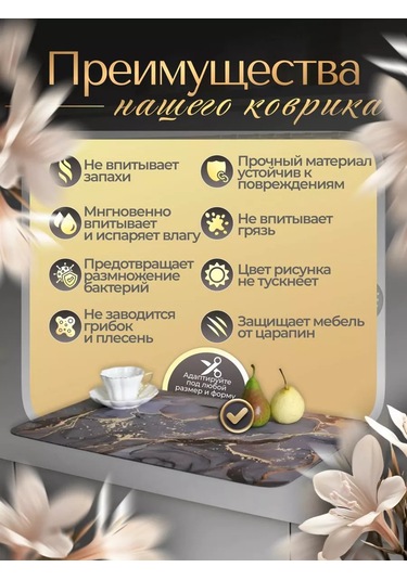 Cozy Vibe Emici Diatomit Bulaşık Kurutma Matı 219633642 Siyah