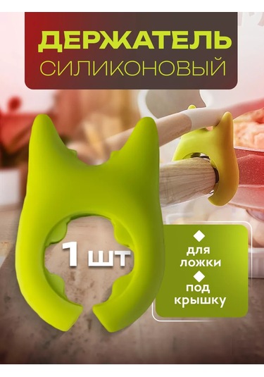 Help Home Kaşık Standı Mutfak Kapakları İçin Tencereler İçin Tutucu 223637684 Mavi