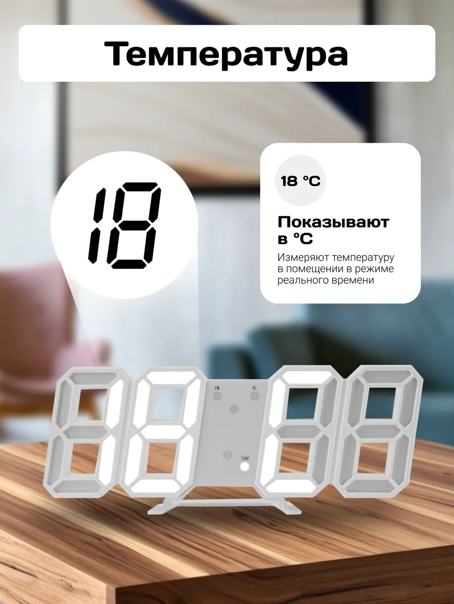 Artclock Elektrikli Masa Saati, Alarm Özellikli, Aydınlatmalı 263423424 Beyaz