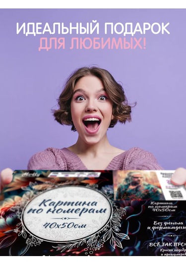 Fluid Victor Tsoy Numaralı Boyama Tuval Üzerine Resim 93078328