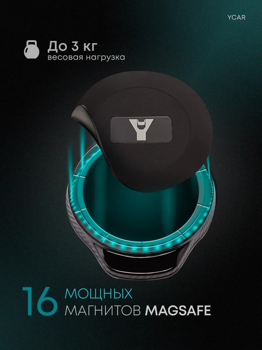 Ycar Araba İçin Emici Vantuzlu Manyetik Telefon Tutucu. 264729116 Siyah