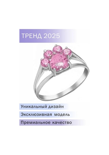 Pavlova Jewelry Pembe Sütaş Taşlı Gümüş Pençe Yüzük 216212953 Pembe