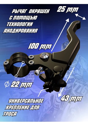 Krıstal Shop Pitbike İçin Kolay Sıkıştırılabilen Kavrama Kolu 128212869