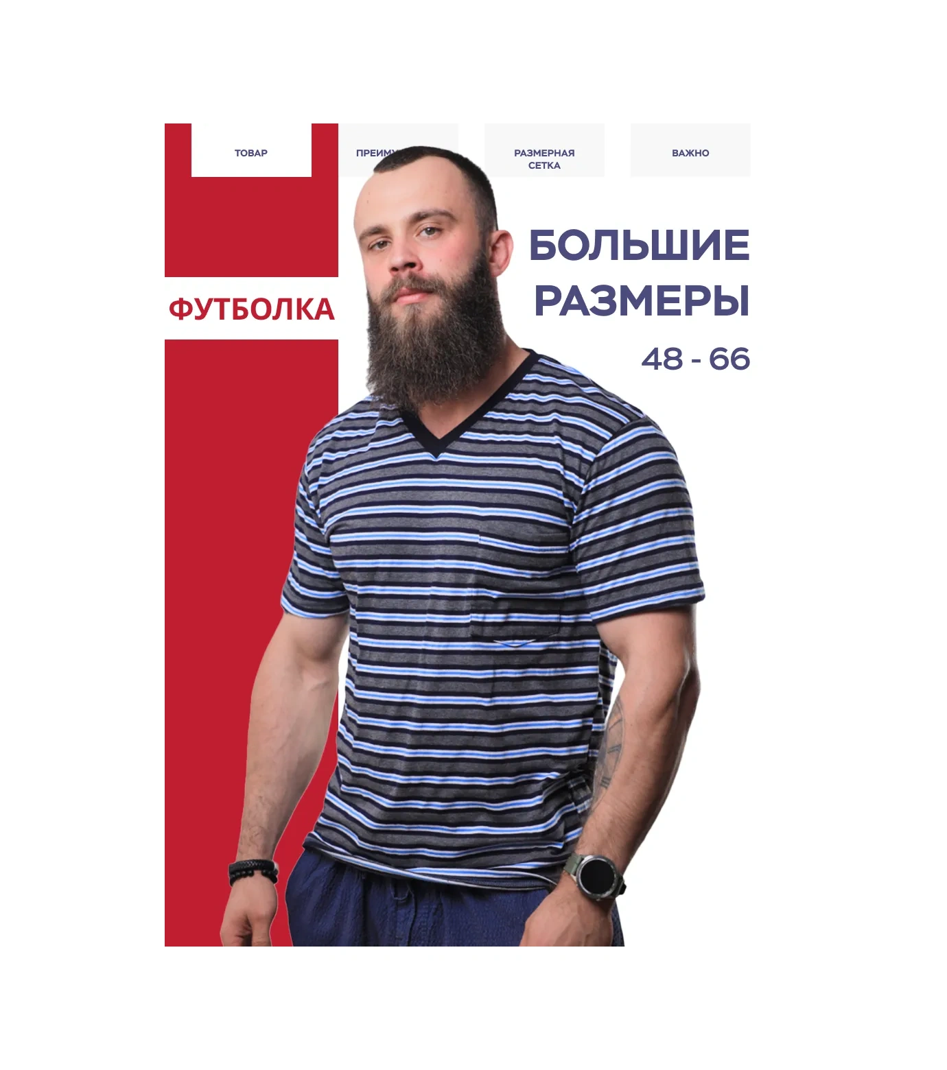 Uz Hb Cepeli V Yaka Çizgili Büyük Beden Tişört 213262496 Mavi