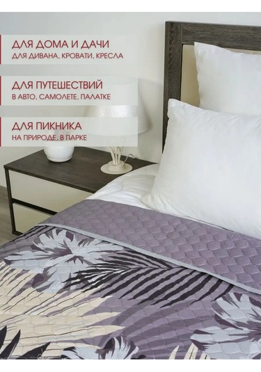 Marianna Elegant 200x220 Yatak Ve Kanepe İçin Örtü 168922652 Grafit