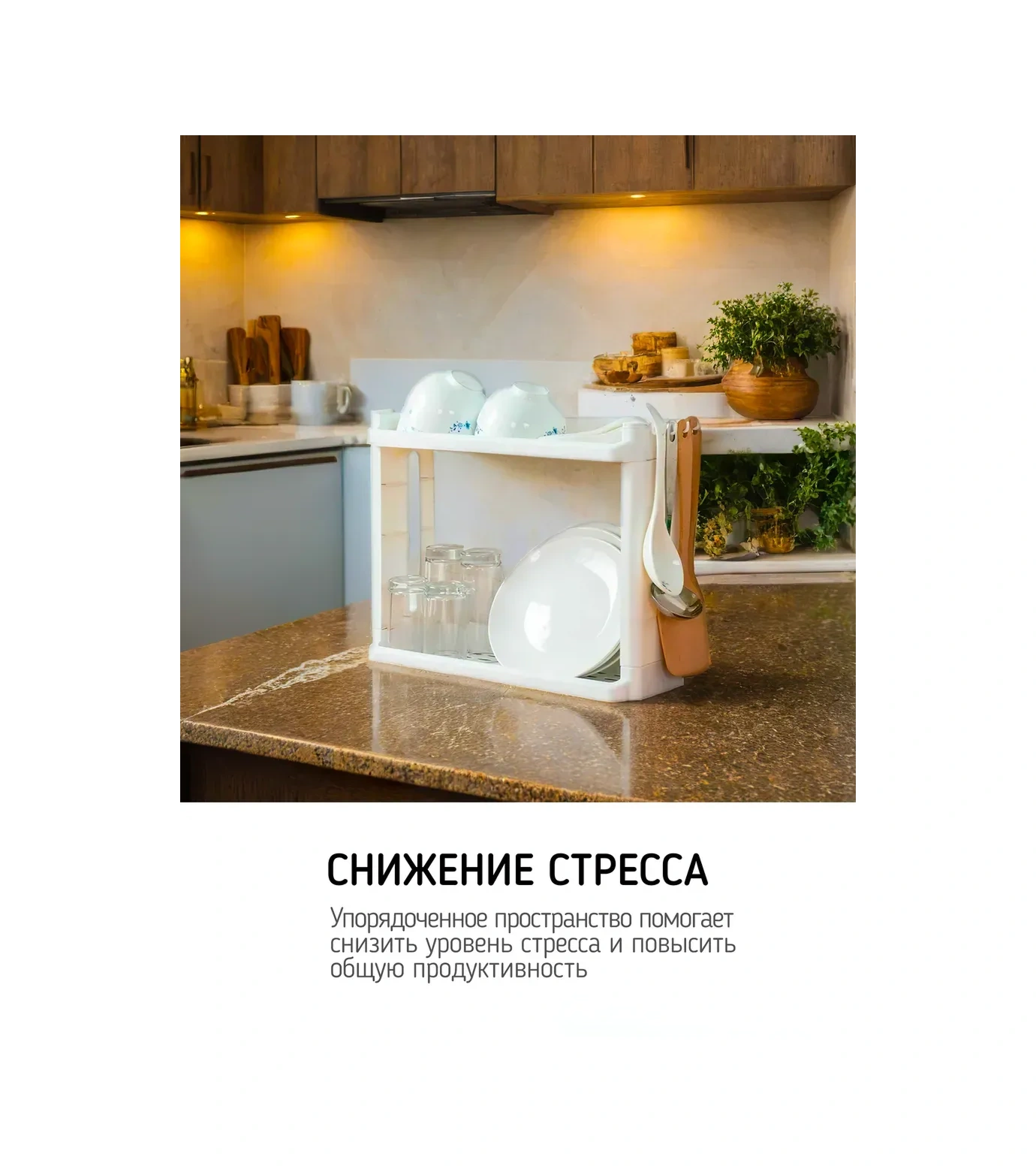 Supretto Banyo Ve Mutfak İçin Tezgah Üstü Raf 361241624 Beyaz Mat