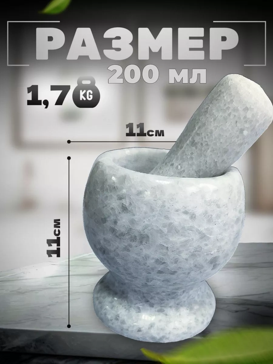 Sanin Baharatları Ezip Öğütmek İçin Havan Ve Dövücü. 99981415