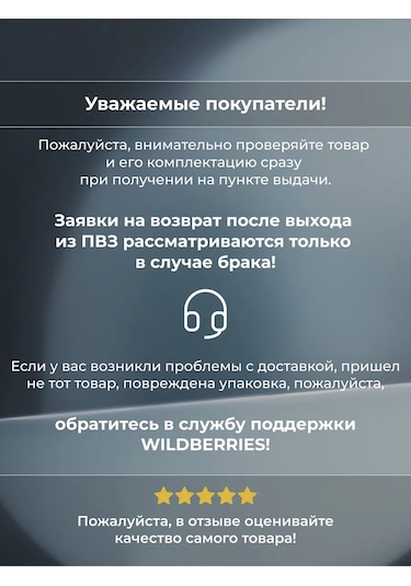 Laıtys Beyaz Kapaklı Teklipriz, Çerçevesiz. 315397093 751