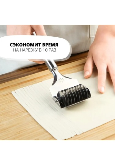 Geeroyoo Ev Yapımı Makarna İçin Pratik Rulo Kesici: Çok Amaçlı Mutfak Aleti