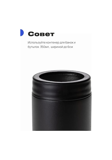 Roadlike Kavanozlar İçin Termokonteyner 132101501