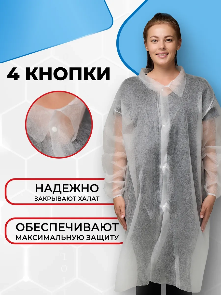 Komus Tıbbi Tek Kullanımlık Önlük, Düğmeli, Beden Xl, 10 Adet 276107204 Beyaz