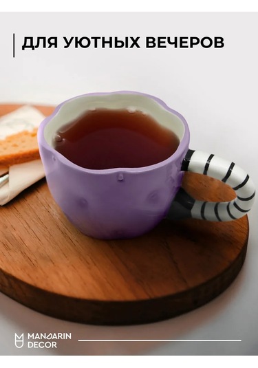 Mandarin Decor Kahve Ve Çay İçin Büyük Seramik Kupa 252236345 Beyaz