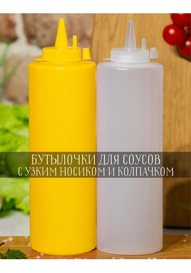 Mbh Plastik Sos Soslukları, 700ml Sos Şişeleri 238171695 Gri