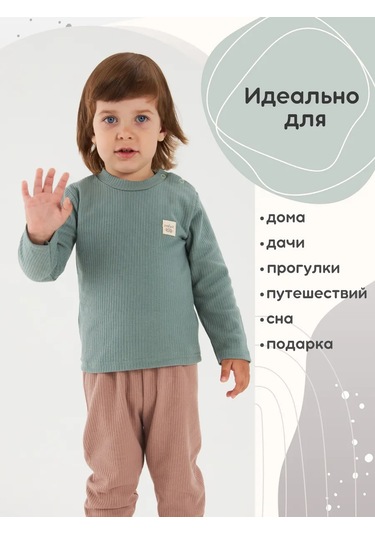 Lemony Kıds Bebekler İçin Uzun Kollu Body 2'li, Uzun Kollu Süveter 225092343 Beyaz