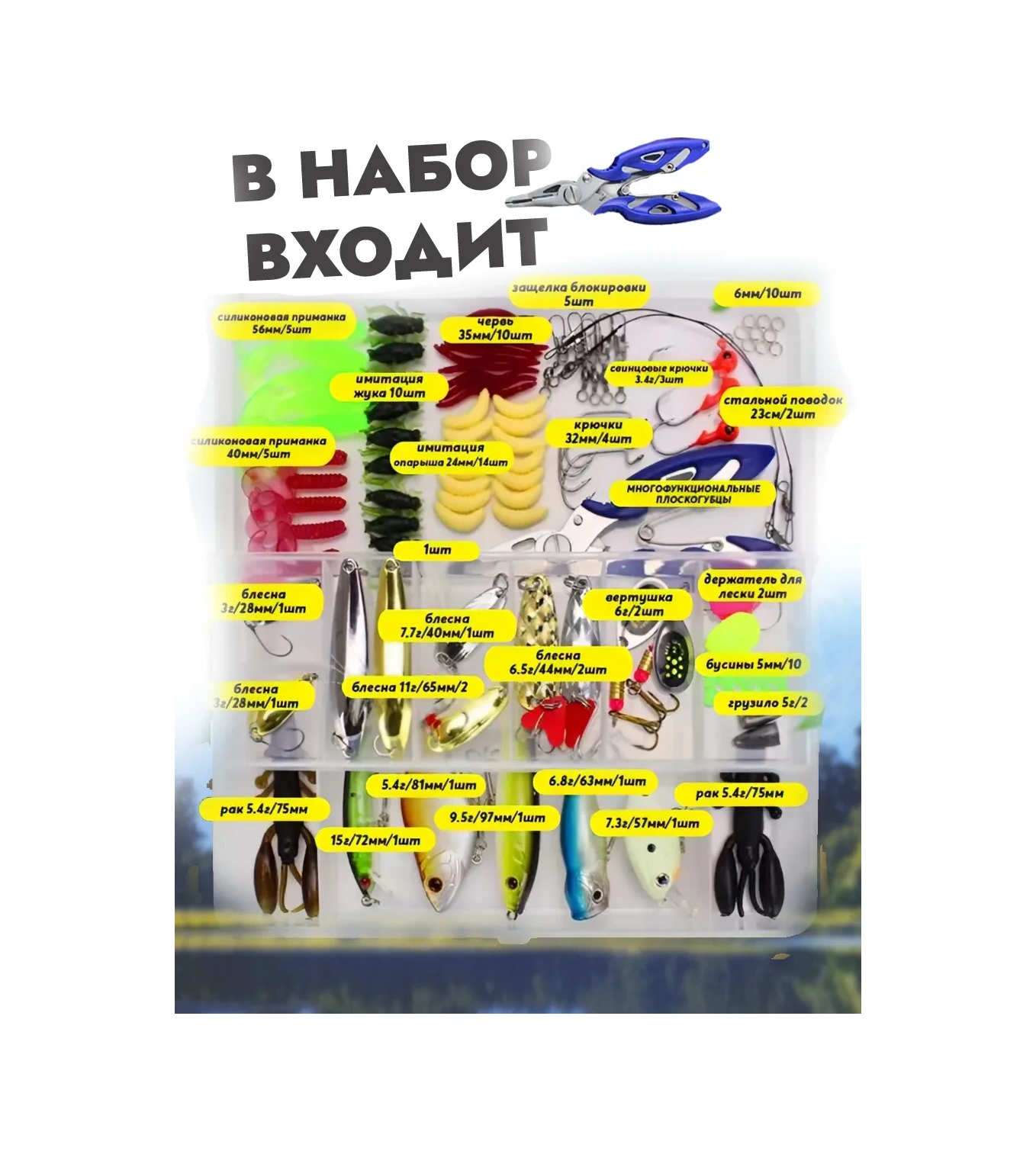 Çelik Kaşık Ve Olta Yemi Seti Hediye Paketi 373804375