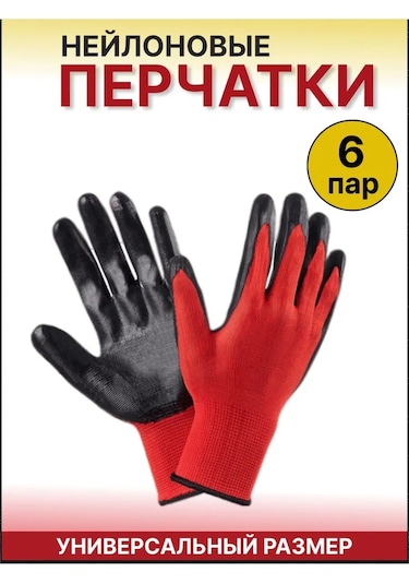 5 Pal'cev Nitrilden Kaplamalı Naylon Eldivenler 6 Çift 162071556