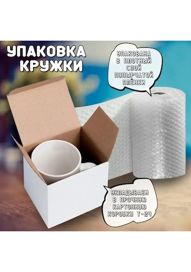 Rock'n'rolla Kişiye Özel Kupa İra 141111945 Kırmızı