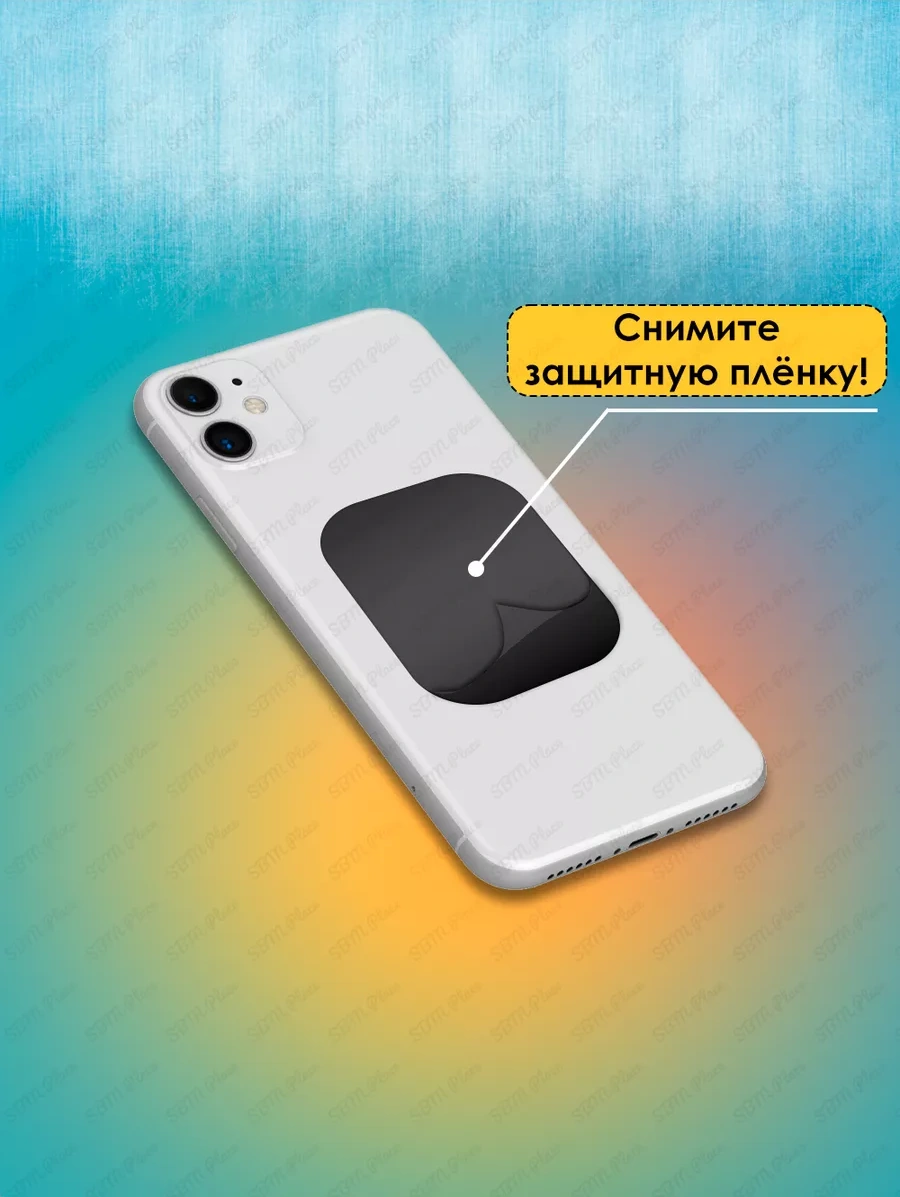 Sbm Place Manyetik Tutucu İçin Metal Plakalar 5 Adet. 215429078 Siyah