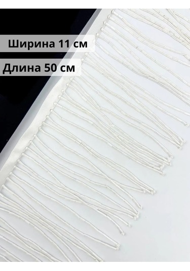 Slubov'u Boncuklu Püskül, Dekoratif Süsleme, 50 Cm Uzunluğunda, 11 Cm Genişliğind 275296684